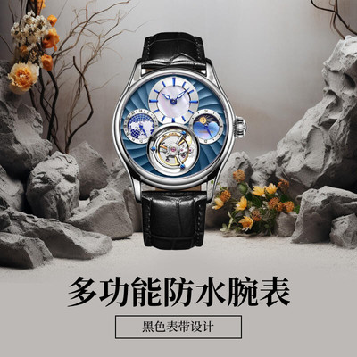宝石玻璃精钢防水多功能机械表