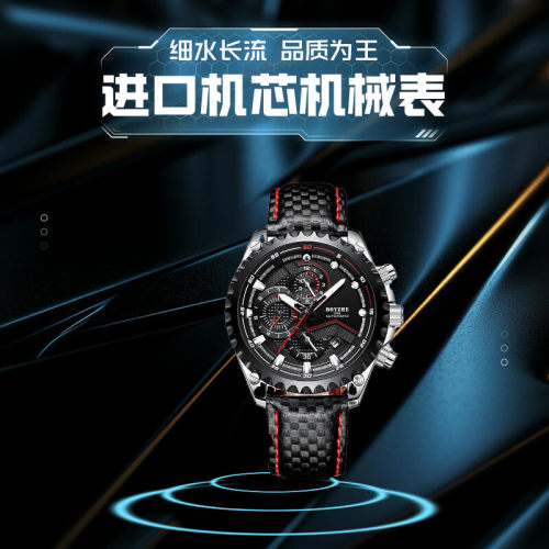 功能全自动机械防水商务休闲腕表
