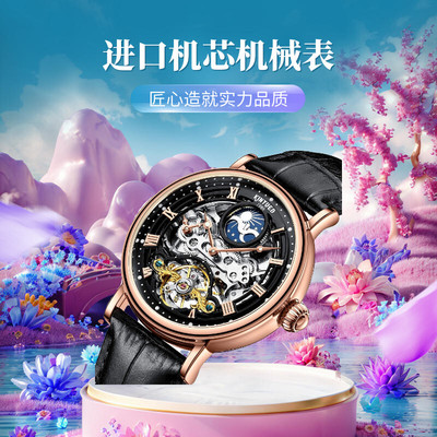 进口机芯商务休闲双面镂空男手表