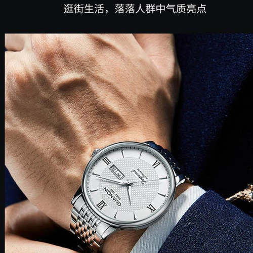 时尚双日历冠琴品牌韩版轻奢腕表