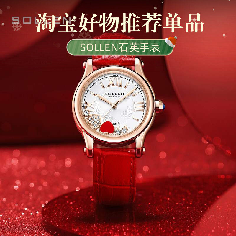 怦然心动石英女士皮带款手表
