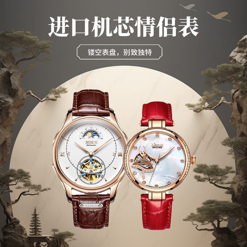 防水钟表情人节礼物情侣手表