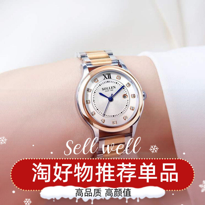 女表小众气质腕表厂家手表腕表