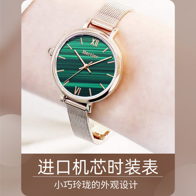 直播爆款防水商务休闲时装表