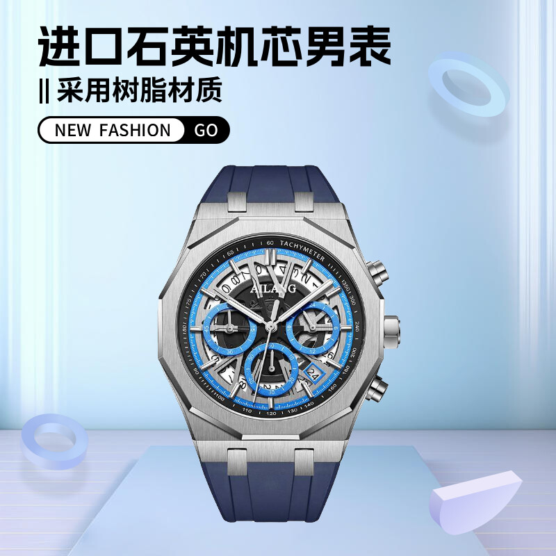 橡树男士商务休闲轻奢防水腕表