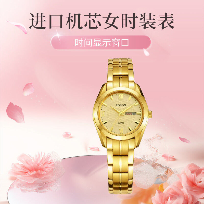 日历休闲石英情人节七夕送礼腕表