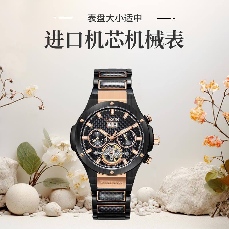 夜光防水时尚钢带运动休闲腕表