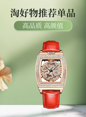 2024韩版轻奢SOLLEN梭伦新品女士手表国风系列镶钻轻奢石英女表