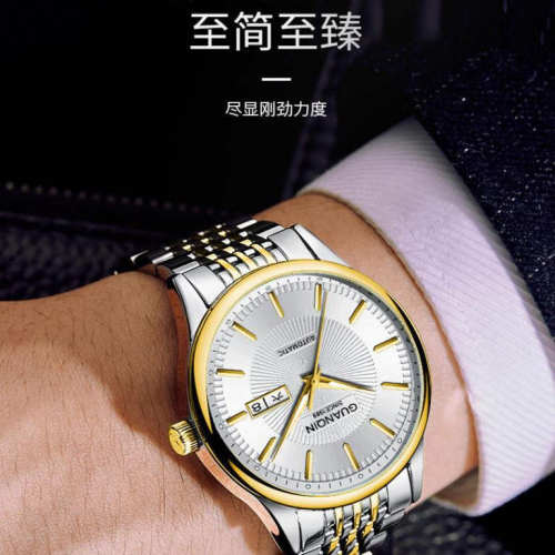夜光简约时尚潮流钢带腕表男款