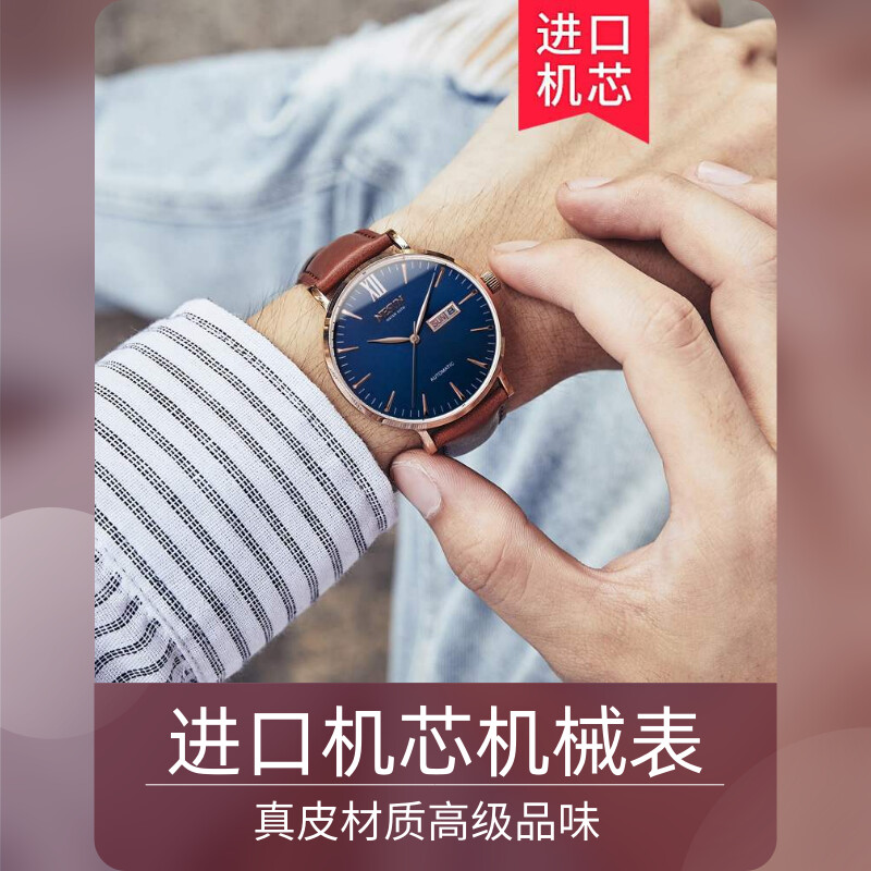 男士简约超薄防水星期日历腕表