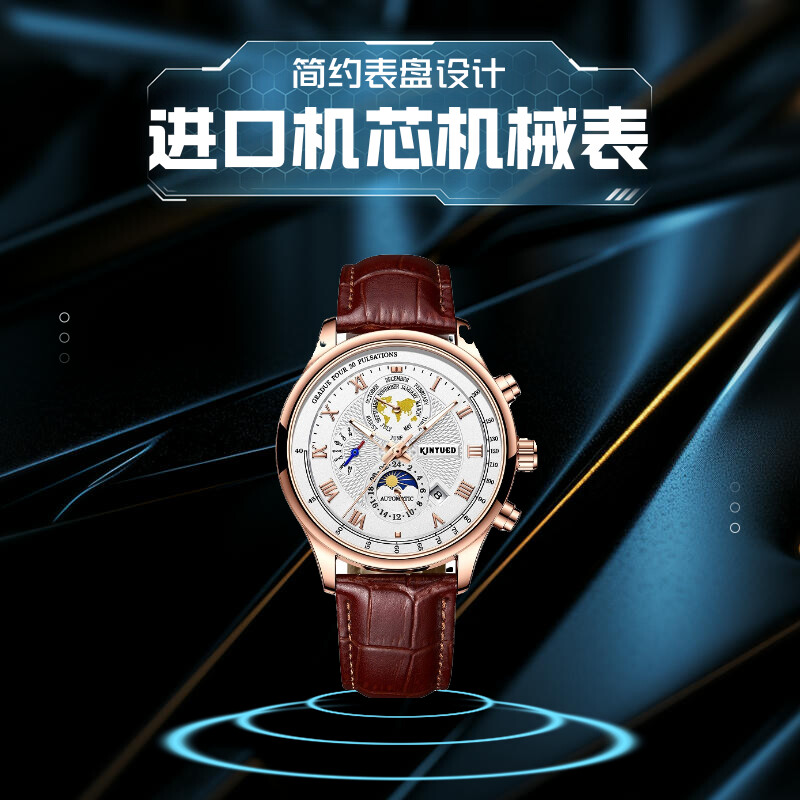 机械日历型夜光商务休闲韩版男表