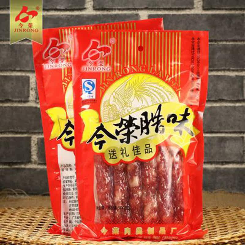 广东特产年货8分瘦今荣腊肠二八广味腊肠广式香肠腊肉腊味礼品装