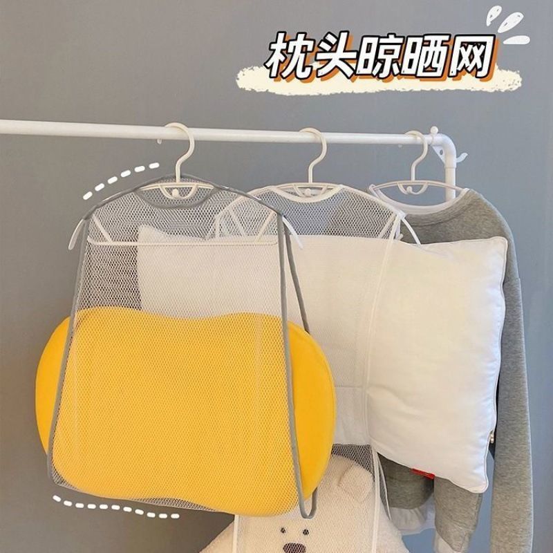 家用枕头晾晒器阳台防风晒衣架多功能抱枕玩偶可折叠晾晒网兜网袋