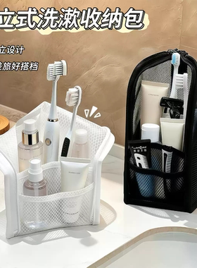站立式化妆刷收纳包外出便携化妆品随身小包旅行小号笔袋化妆包