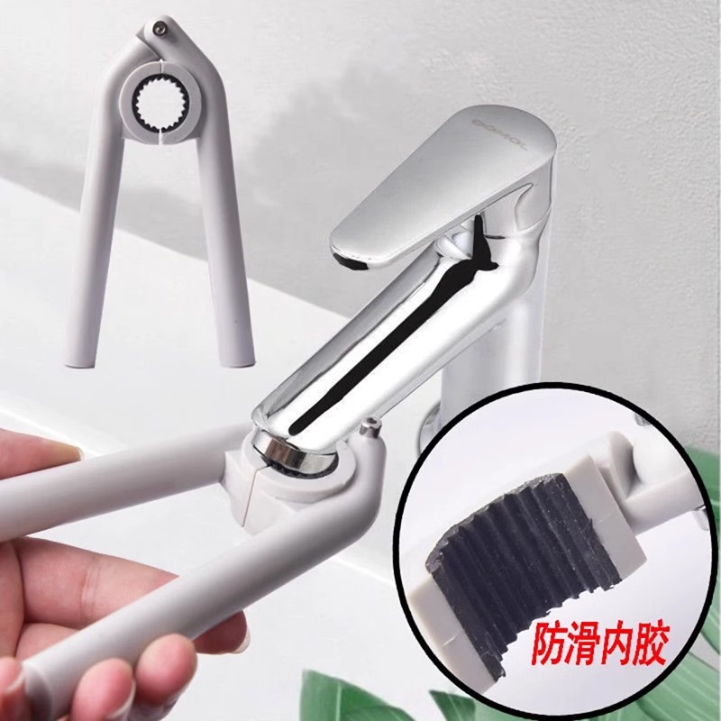 水龙头出水嘴扳手厨房面盆起泡器过滤网口专用拧松器拆卸工具神器
