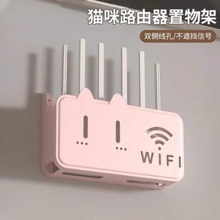 装 无线wifi电视机顶盒路由器置物架免打孔收纳盒子壁挂式 饰遮挡箱