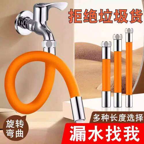 水龙头神器延长管多功能接头过滤器厨房净水水管家用万向软管通用