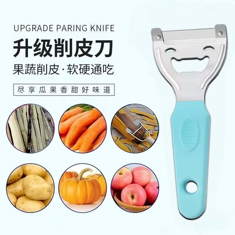 南瓜冬瓜刨皮器专削硬皮厚皮可削甘蔗削皮刀锋利耐用刮皮削皮神器