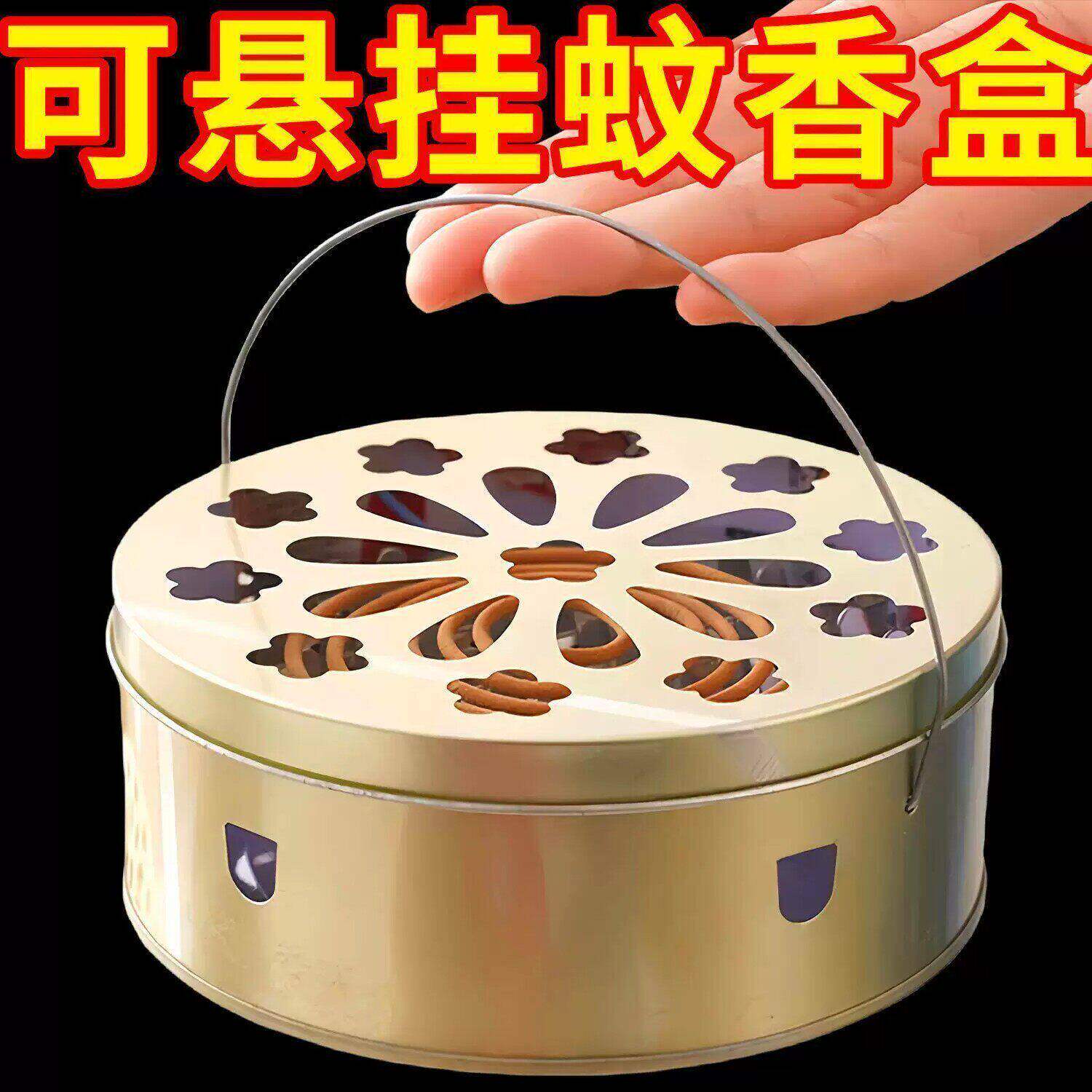 蚊香盘托蚊香盒大号不锈铁蚊香座防火蚊香托蚊香架香薰接灰盘