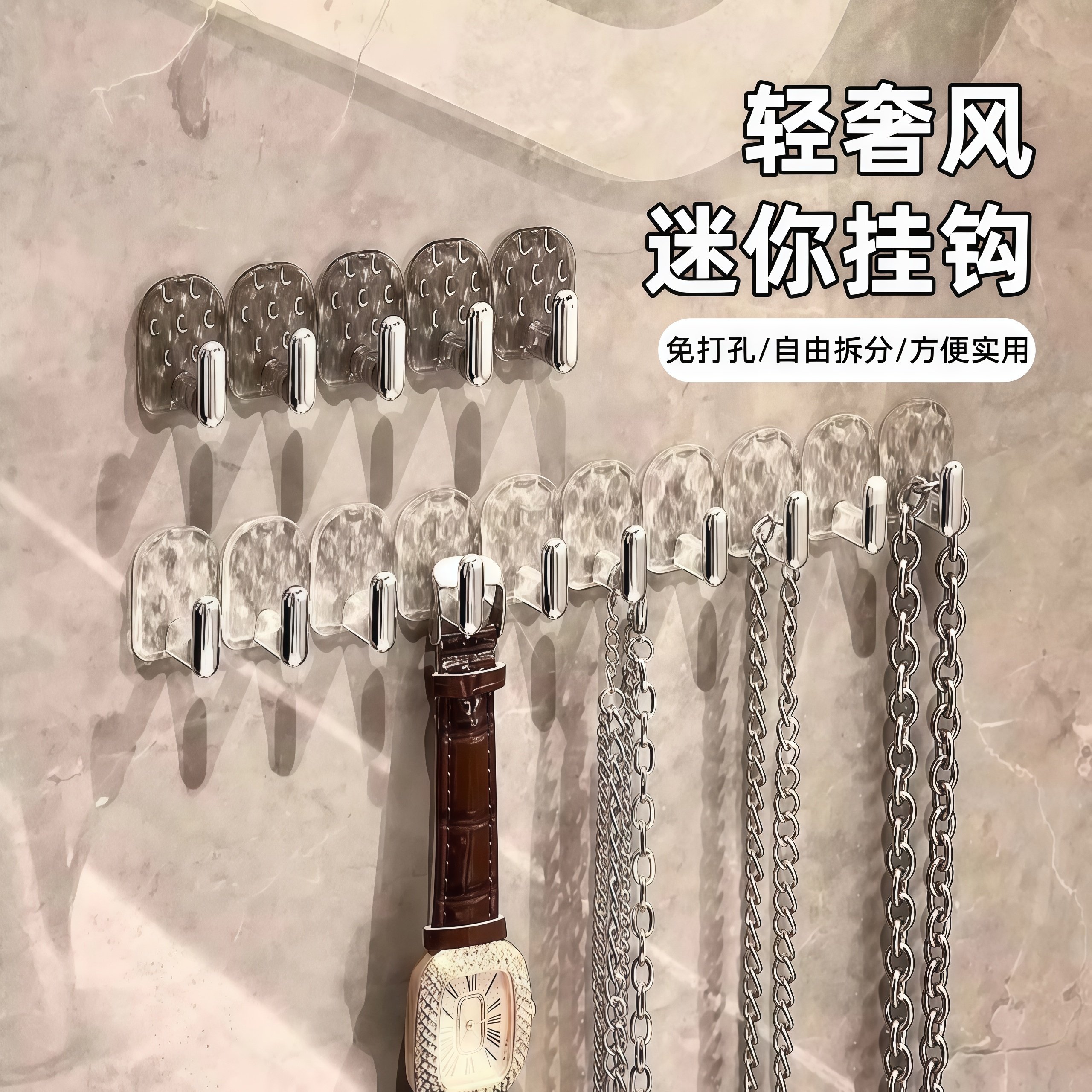 迷你无痕连排挂钩卫生间镜柜门后首饰粘贴壁挂小钩免打孔收纳承重,家庭/个人清洁工具,粘钩,淘宝优惠券,粉丝福利购,淘宝优惠卷