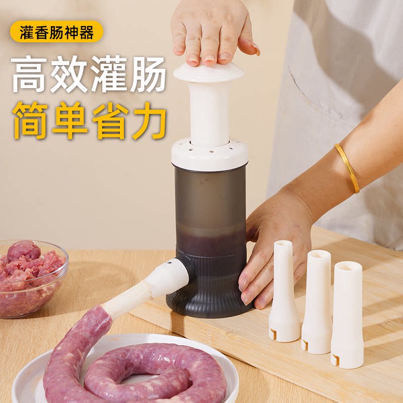 手推按压式肠衣灌肠机自制香肠腊肉工具手动灌肠筒家用肉肠灌肠器