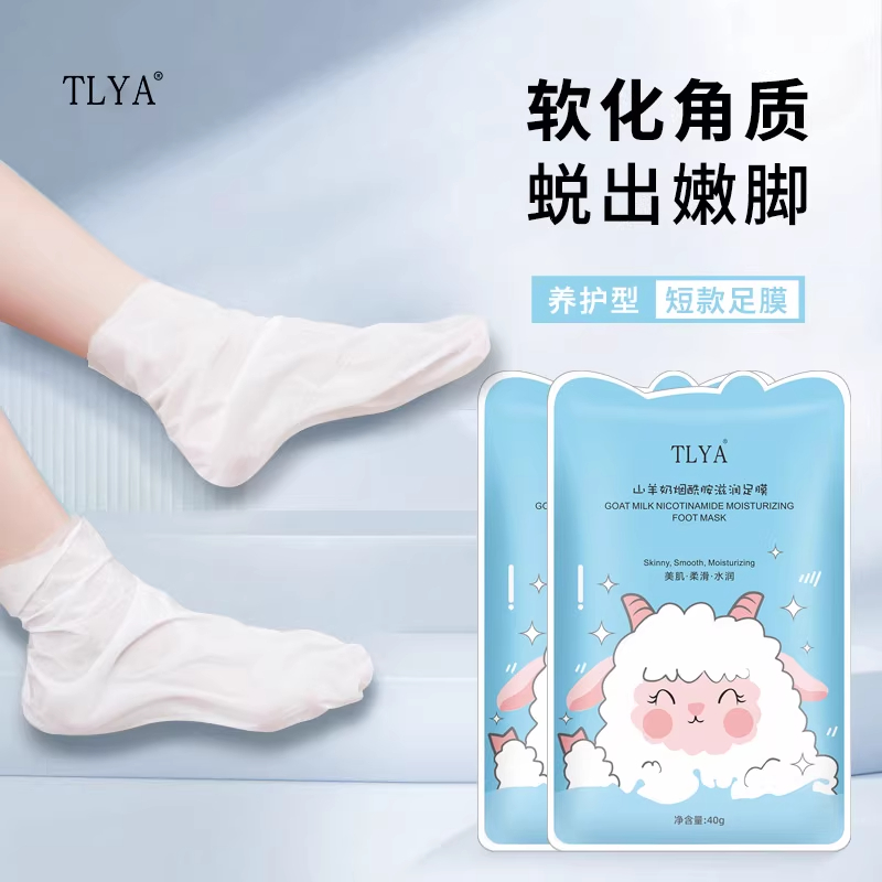 tlya山羊奶脚膜手膜套装嫩白保湿白美足膜去死皮脚后跟干裂去黑
