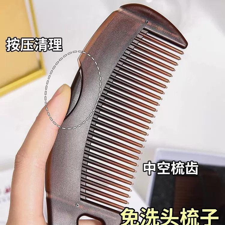 能量梳头皮空心梳油头第三四代免洗头气囊按摩去油脂清洁梳子皮屑