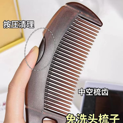 能量梳头皮空心梳油头第三四代免洗头气囊按摩去油脂清洁梳子皮屑