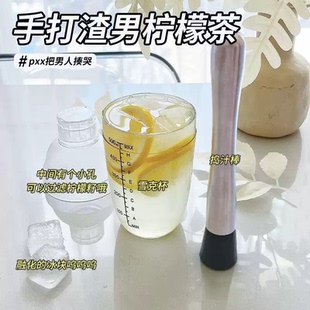 雪克杯手打柠檬茶制作工具家用暴打奶茶店专用调酒器壶全套手摇杯