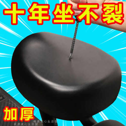 电动自行车坐垫套防水防晒小型电动车座套电车坐垫套四季通用加厚