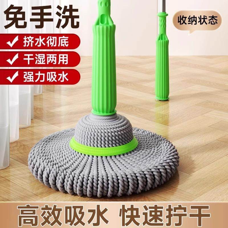 自拧水拖把免手洗竹纤维家用懒人旋转筒拖把超吸水多功能干湿两用