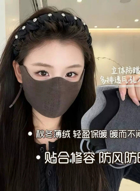 保暖口罩防风防寒2026新款女高颜值秋冬保暖面罩紫外线东北防冻脸