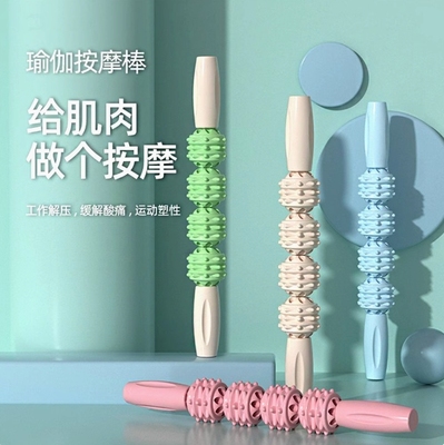 狼牙棒按摩滚轴小腿肌肉放松神器瘦腿滚轮琅琊棒深度按摩瑜伽器材