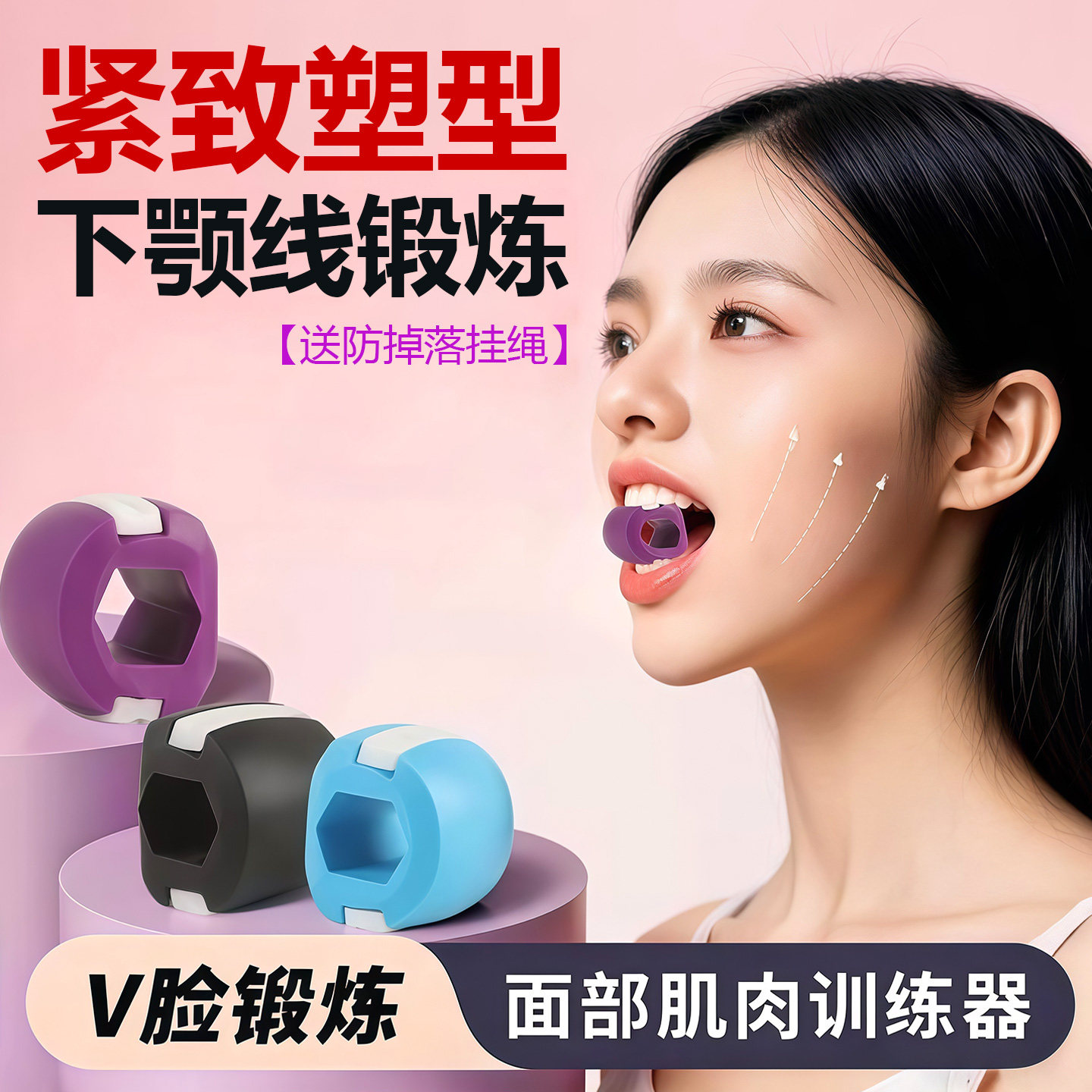 面部瑜伽训练器咬肌外轮廓肌肉训练脸部凹陷太阳穴下颌线咬合力器