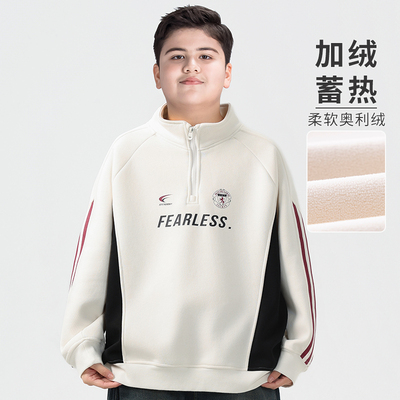 胖童装男童卫衣加绒加厚加肥加大