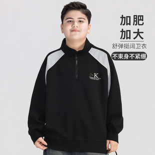 中大童半拉链打底衫 2026春秋新款 痞帅 男童卫衣加肥加大春装 胖童装