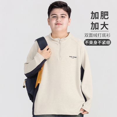 胖童装男童双面德绒打底衫加肥