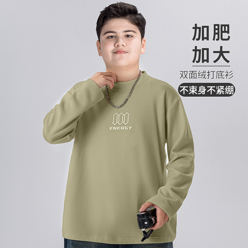 双面绒胖童装男童打底衫加肥加大
