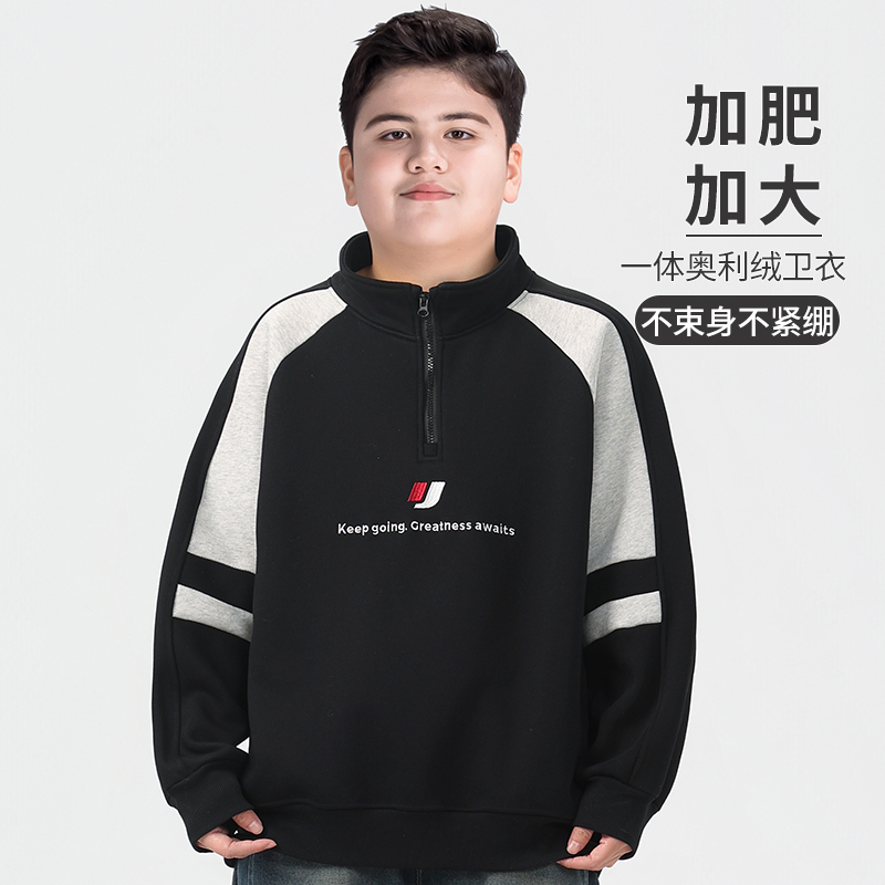 胖童装男童卫衣加绒加厚加肥加大