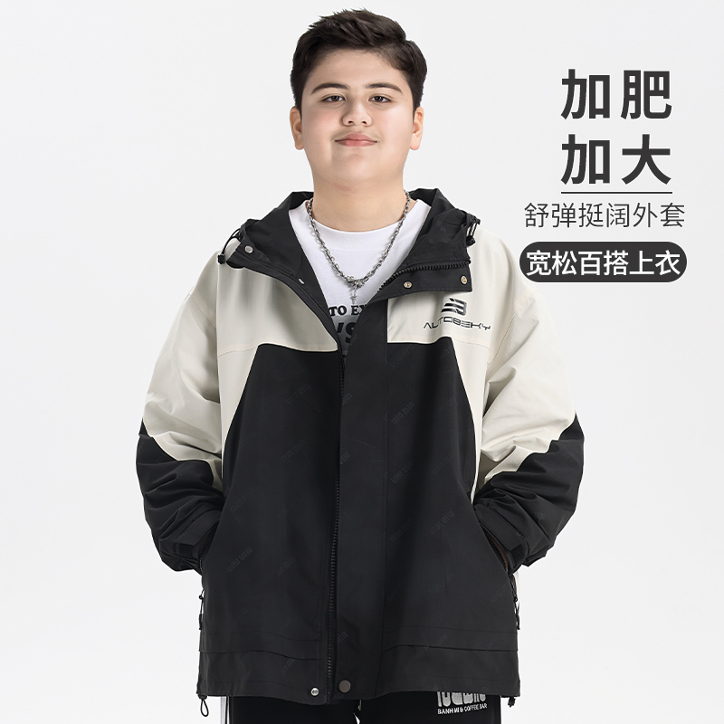 俊俏童儿胖童装男童外套加肥加大