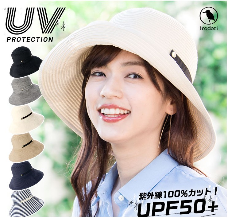 日本正品代购 UPF50+遮阳帽子女UV太阳帽防晒沙滩帽 可折叠多款选