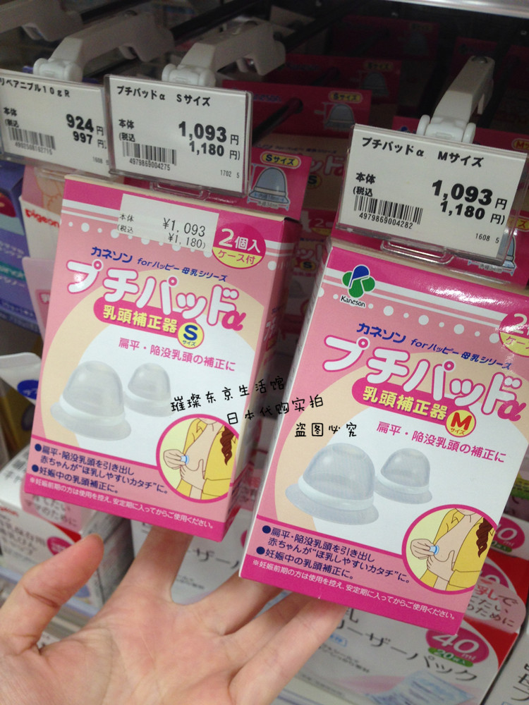 送日高纯马油小样。日本本土采购！