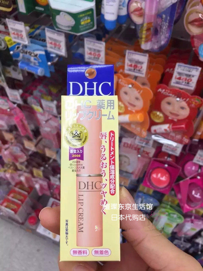 日本代购 COSME大赏 DHC润唇膏 纯橄榄滋润保湿护唇膏1.5G