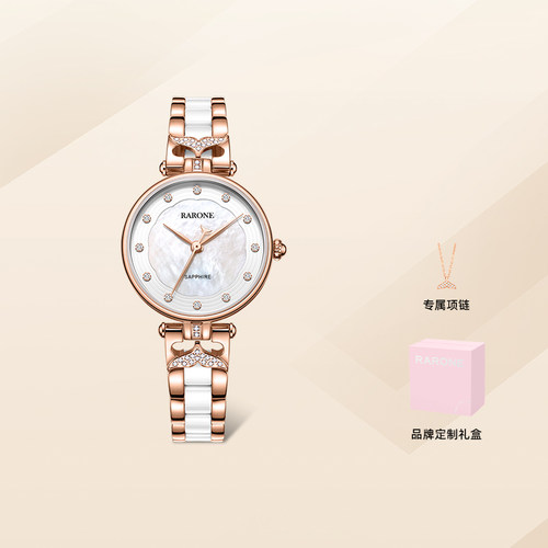 Rarone雷诺美人鱼高级轻奢女表