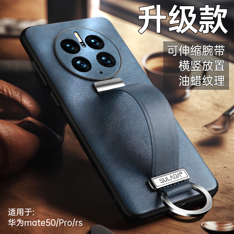 适用华为mate60Pro手机壳mata50保时捷RS新款保护套mete60全包防摔40支架por男+非凡大师m30女腕带E外壳皮夹