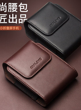 【头层牛皮】 适用华为PX折叠屏腰包PuraX翻盖皮套puraX典藏版穿