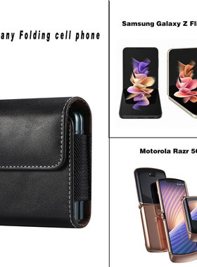 适用华为PX折叠屏腰包PuraX翻盖皮套puraX典藏版穿皮带腰挂包pura