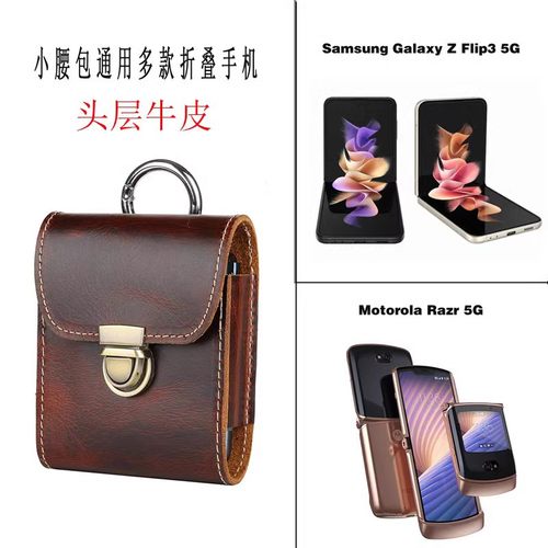 纯牛皮适用pocket2保护壳真皮华为P50折叠皮夹pocketS穿皮带挂腰包P50pocket别钩保护套男皮夹按扣翻盖套