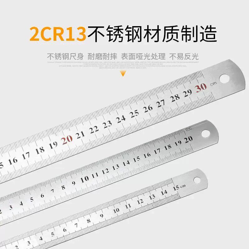 不锈钢直尺测量尺高精度加厚耐用不锈钢尺子耐磨耐磨耐摔品质制造