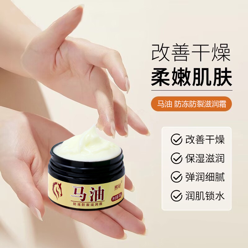 马油防冻防裂护手霜手足裂口护理修护霜女冬季滋润防冻脚后跟干裂